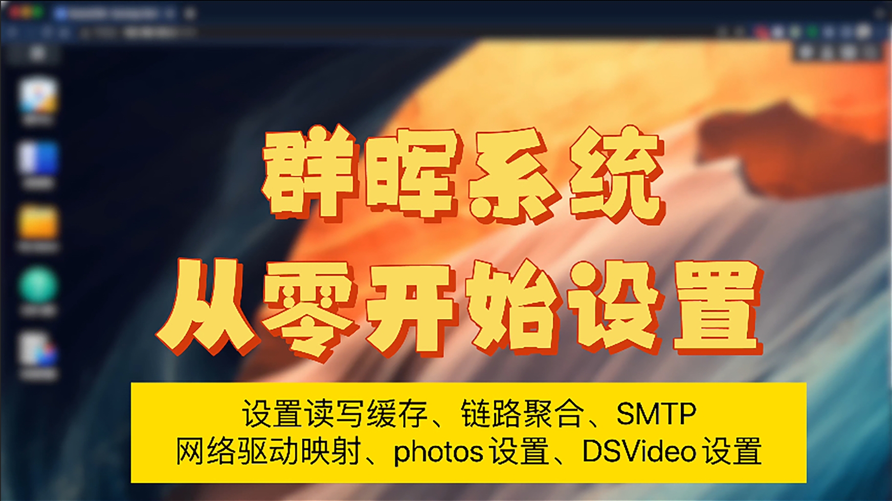 课程封面